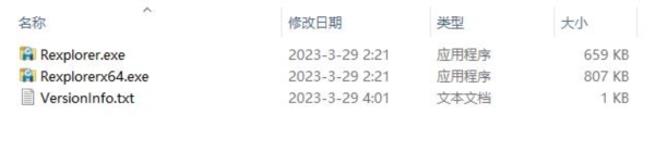 RestartExplorer v1.10 RestartExplorer v1.10
