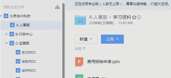 PanTools多网盘批量管理工具 v1.0.5 PanTools多网盘批量管理工具 v1.0.5