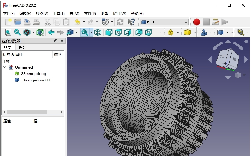 FreeCAD v0.20.3 FreeCAD v0.20.3
