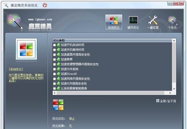 魔豆精灵系统优化 v2.2 魔豆精灵系统优化 v2.2