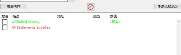 纪元1602修改器 v1.3 纪元1602修改器 v1.3