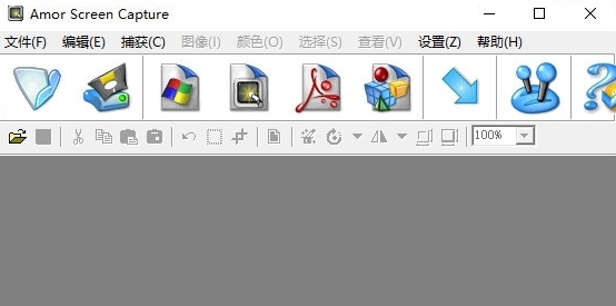 AmorScreenCapture v2.2.5 AmorScreenCapture v2.2.5