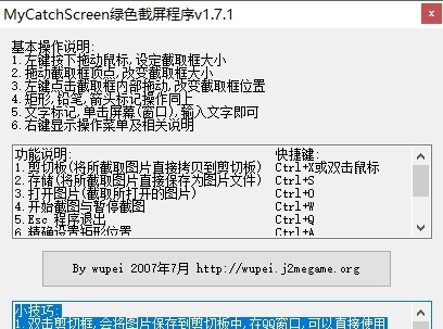 MyCatchScreen v1.7.2 MyCatchScreen v1.7.2