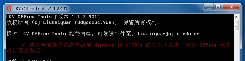LKYOfficeTools vOfficv1.0 LKYOfficeTools vOfficv1.0