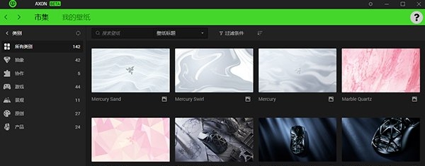 RAZERAXON雷幻 vAXON闂嗗嘲澶熼敍鍫ユ祫閾斿洤濮╅幀浣割梿缁鹃潻绱歏1.0.33.2