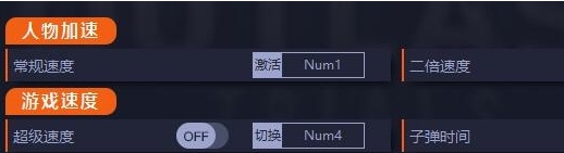 逃生试炼五项修改器 v102567 逃生试炼五项修改器 v102567