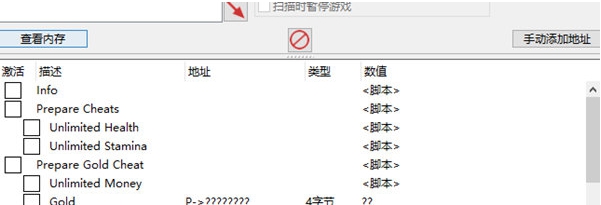 聚敛无厌修改器 v1.2