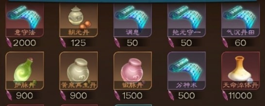 觅长生更多的灵核兑换MOD v1.50