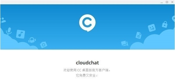 CloudChat v2.25.0.1 CloudChat v2.25.0.1