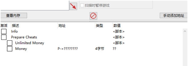 枪匠模拟器修改器 v1.3