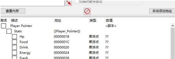 最后的假期游戏修改器 v1.69 最后的假期游戏修改器 v1.69