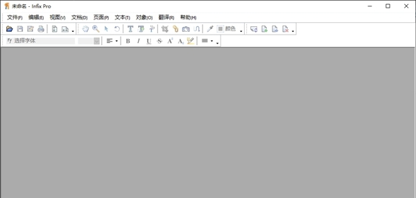 InfixProPDFEditor v7.6.9 InfixProPDFEditor v7.6.9
