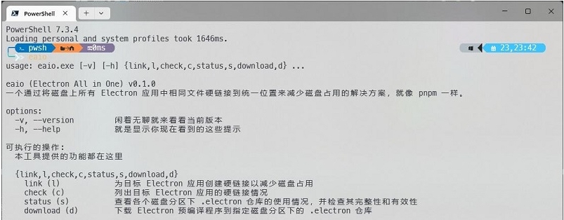 eaio v0.1.1 eaio v0.1.1