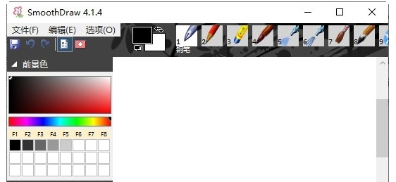 SmoothDraw4 v4.1.6 SmoothDraw4 v4.1.6