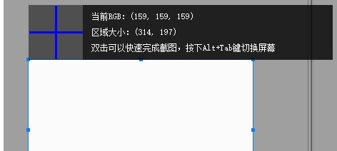 ScreenSnapshot v2.0.0.192 ScreenSnapshot v2.0.0.192