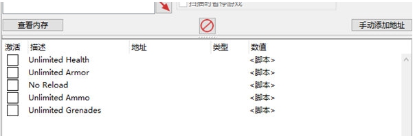 战锤40k爆矢枪修改器 v1.1 战锤40k爆矢枪修改器 v1.1