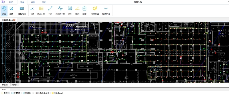 豹图CAD看图 v6.3 豹图CAD看图 v6.3