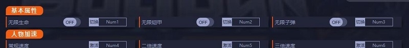 战锤40k爆矢枪八项修改器 v1.17.38829.473 战锤40k爆矢枪八项修改器 v1.17.38829.473