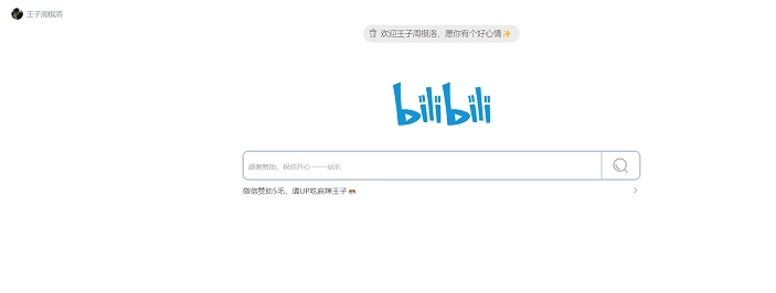 Bili下载器 v0.0.6 Bili下载器 v0.0.6