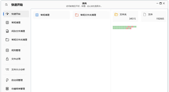 清浊 v1.0.5 清浊 v1.0.5