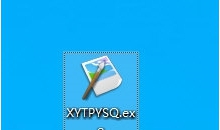 小炎图片压缩器 v1.3 小炎图片压缩器 v1.3