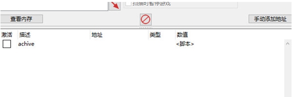 邪恶巫师修改器 v1.2 邪恶巫师修改器 v1.2