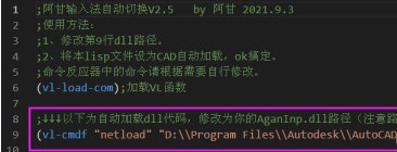 阿甘输入法切换 v2.8 阿甘输入法切换 v2.8
