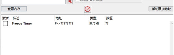 10秒忍者X修改器 v1.1 10秒忍者X修改器 v1.1