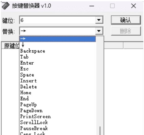 KeyWizard键位替换 v1.52 KeyWizard键位替换 v1.52