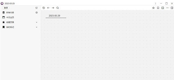 DigiBrain v0.10.5 DigiBrain v0.10.5