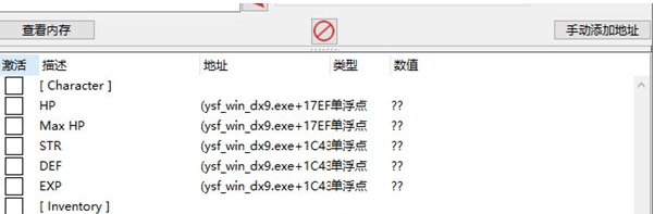 伊苏菲尔盖纳之誓约修改器 v1.2 伊苏菲尔盖纳之誓约修改器 v1.2