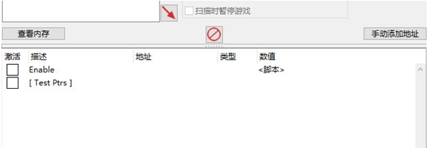 像素海盗修改器 v1.2.31 像素海盗修改器 v1.2.31