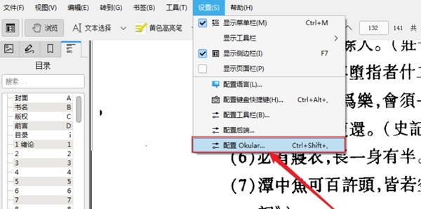 Okular单文件版 v23.06 Okular单文件版 v23.06