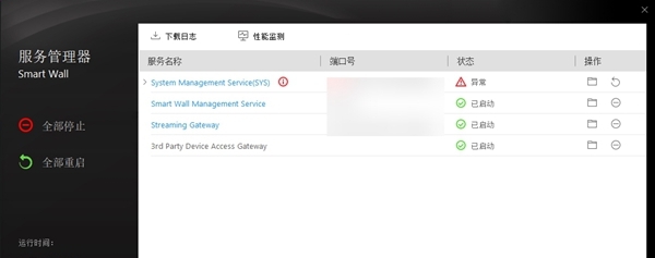 SmartWall v1.4.4 SmartWall v1.4.4