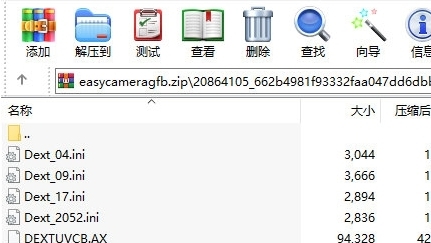 联想Lenovo EasyCamera摄像头驱动 v1.3 联想Lenovo EasyCamera摄像头驱动 v1.3