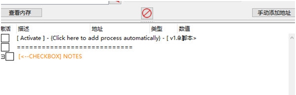 世界树的迷宫HD修改器 v1.2 世界树的迷宫HD修改器 v1.2