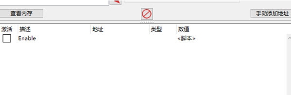 棘罪修女伊妮莎修改器 v0.2.2 棘罪修女伊妮莎修改器 v0.2.2