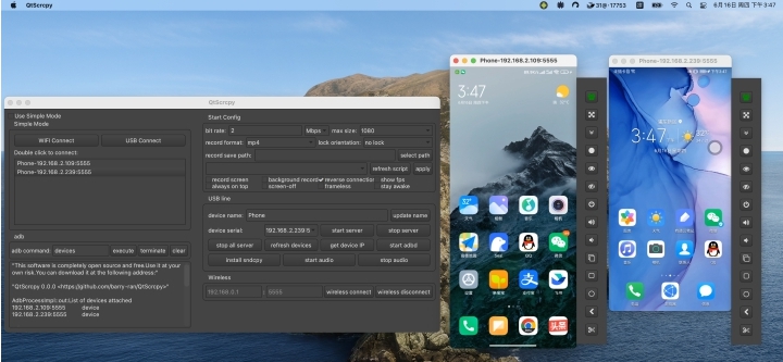 QtScrcpy32/64位最新版 v2.1.4 QtScrcpy32/64位最新版 v2.1.4