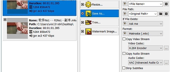 VidBatch批量视频处理 v1.1.355 VidBatch批量视频处理 v1.1.355