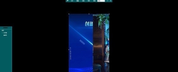 滑轨屏 v2.10 滑轨屏 v2.10