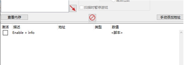 世界树迷宫3修改器 v1.2