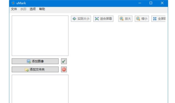 umark6 v6.7 umark6 v6.7