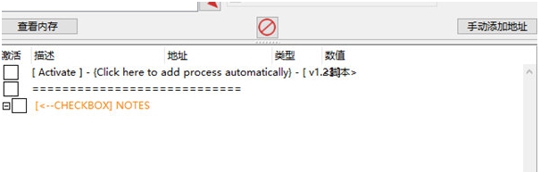 珍宝机场物语修改器 v1.24 珍宝机场物语修改器 v1.24