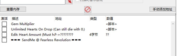 小雷神游戏修改器 v1.0.8 小雷神游戏修改器 v1.0.8