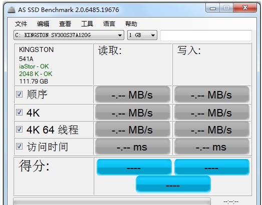 固态硬盘测速工具 vSSv1.1 固态硬盘测速工具 vSSv1.1
