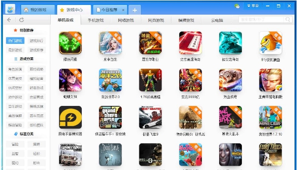游窝游戏盒子 v1.2.5.14 游窝游戏盒子 v1.2.5.14