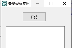 右键双击回桌面_最小化 v1.2 右键双击回桌面_最小化 v1.2