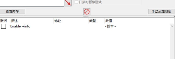 荒绝之剑DX修改器 v1.3 荒绝之剑DX修改器 v1.3