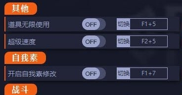 匹诺曹的谎言十二项修改器 v1.0.3.2 匹诺曹的谎言十二项修改器 v1.0.3.2