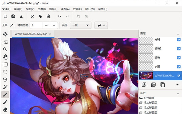 Pinta v2.1.3 Pinta v2.1.3